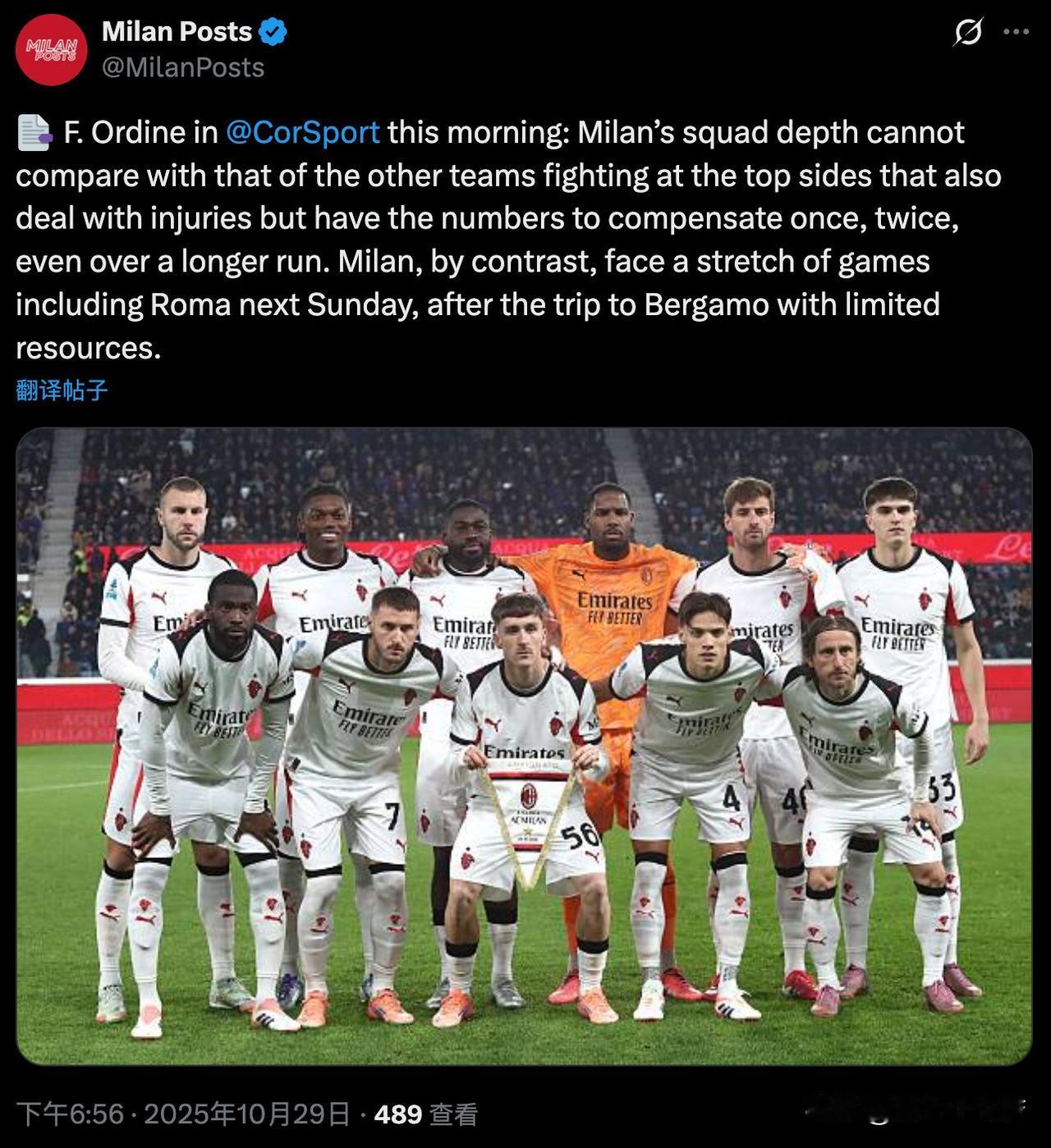 米兰阵容深度严重不足！其实这个事情不用出了问题才说，夏季窗口操作结束的时候大家已