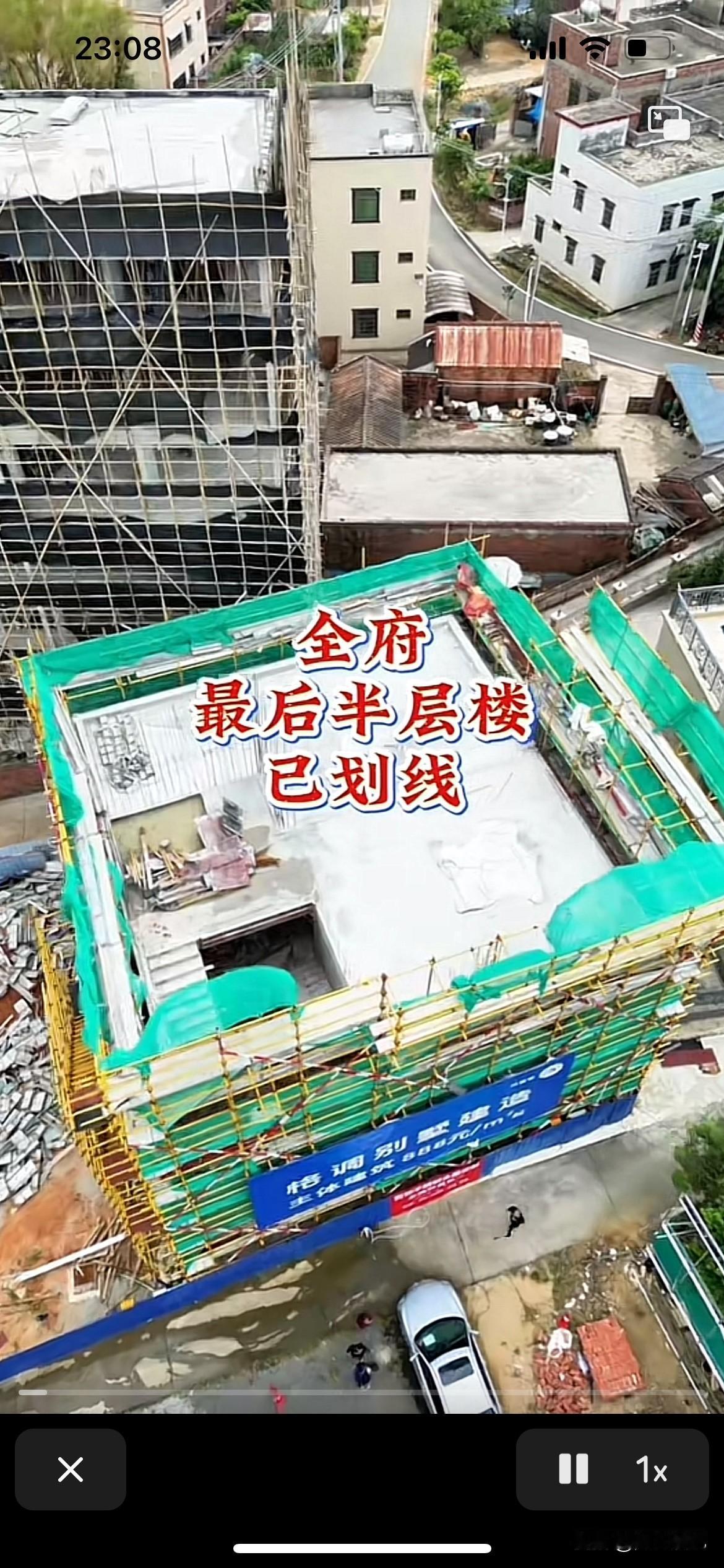 全红婵家的房子为什么建那么慢,分析一下有以下几个原因:第一混凝土养护的时间太久,