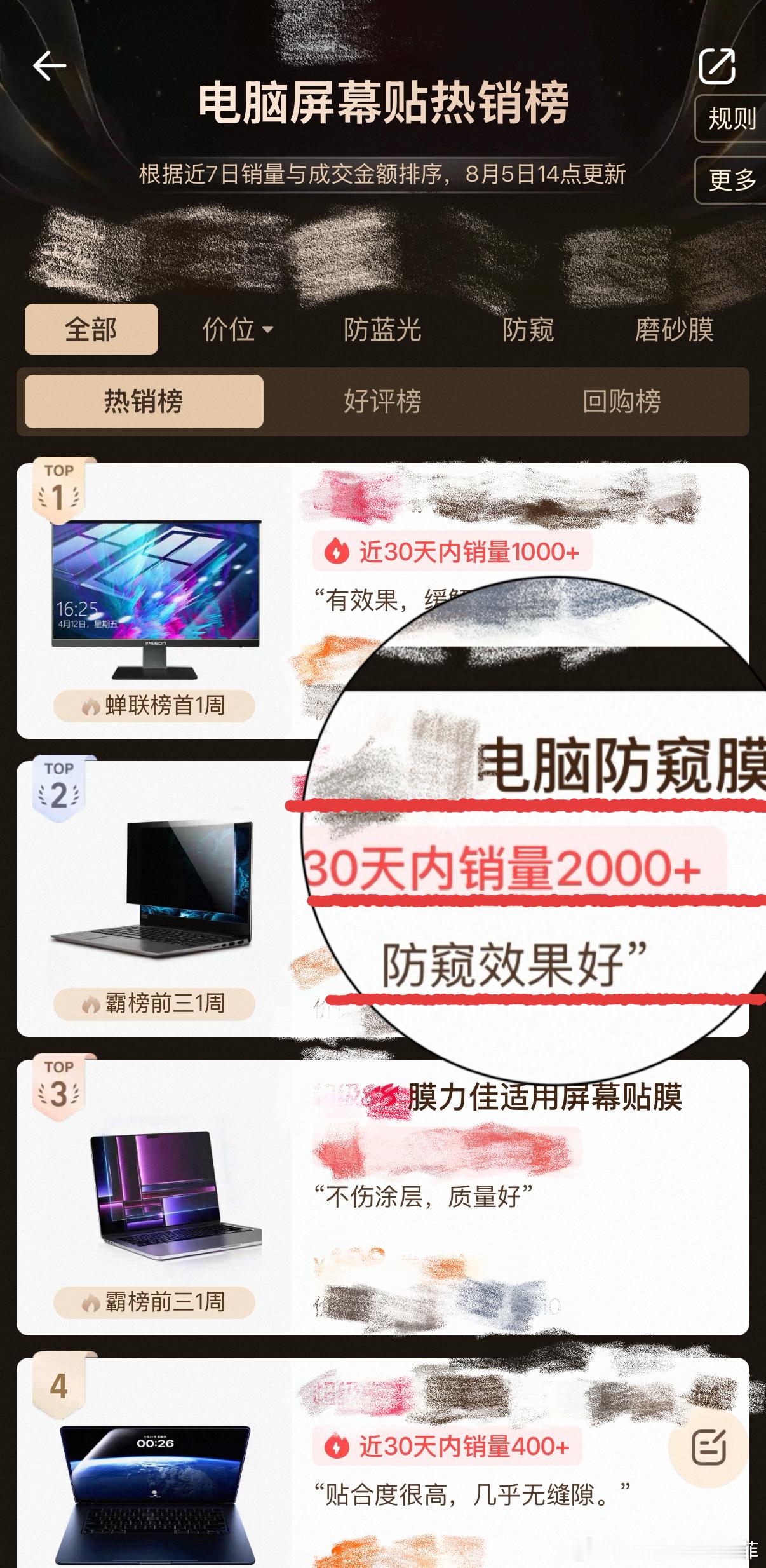 华为发布全球首款防窥屏笔记本谁懂这种两全其美的快乐！华为MateBookPr