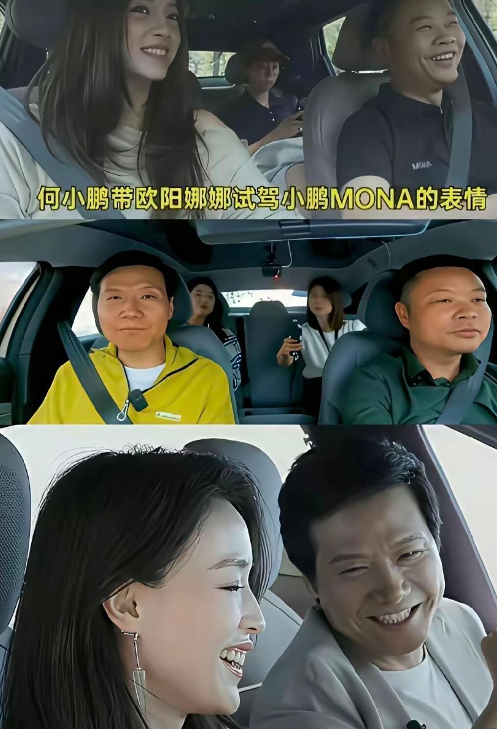 兄弟坐副驾vs美女坐副驾