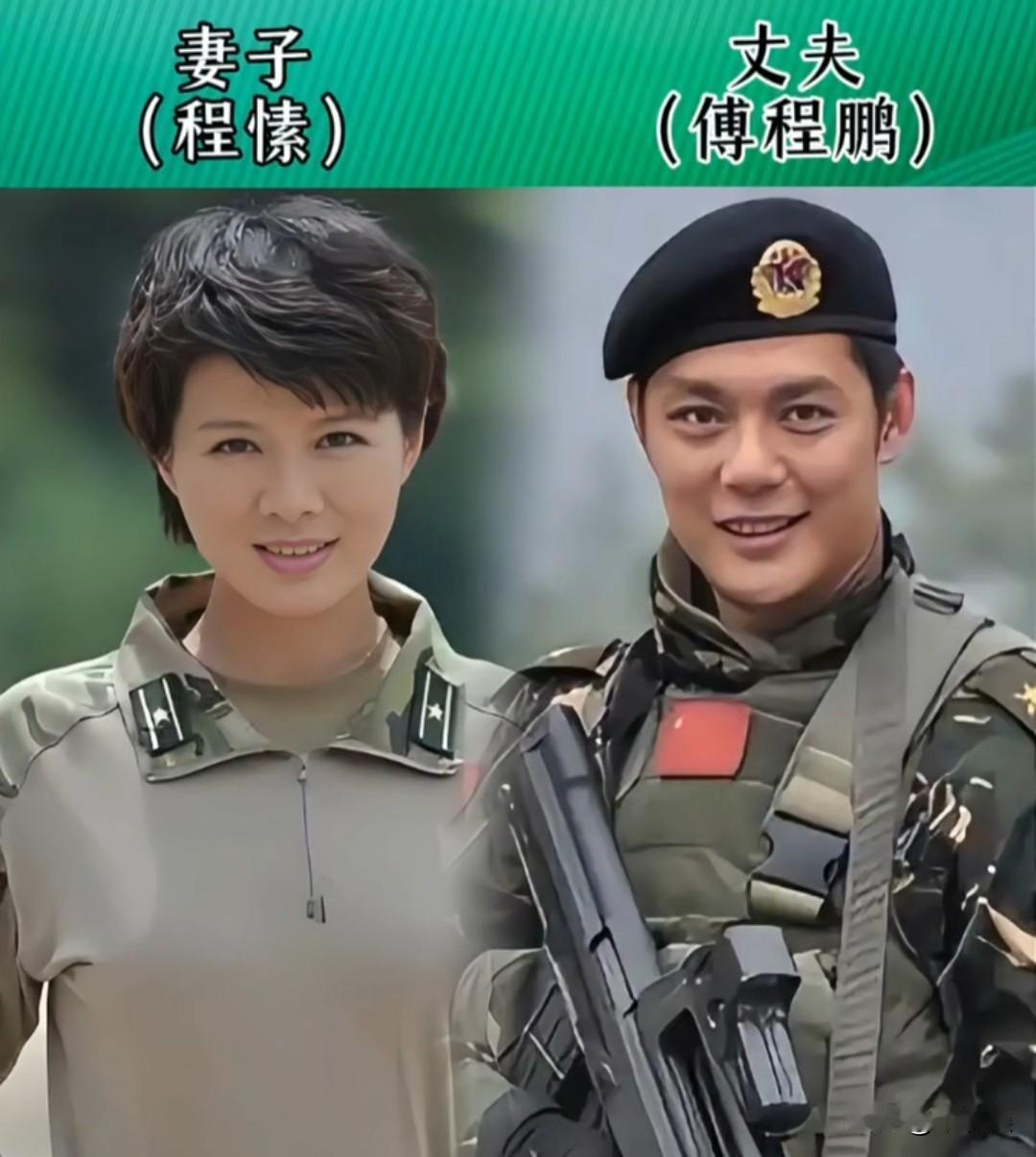 原来他们是“真夫妻啊“娱乐圈明星