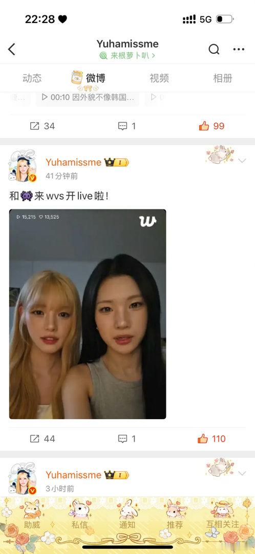 三星手机毁了我的女孩