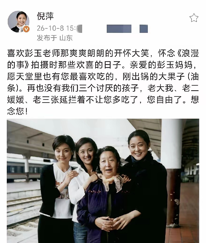 张延年轻的时候，不仅颜值高，气质也是一等一的好，站在倪萍的身边，半点不怯场。大家以为张延以前就是好看