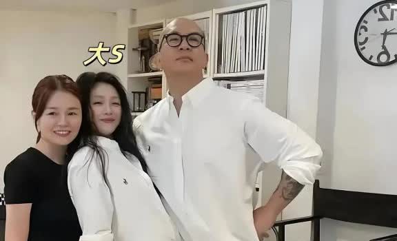 大S到底隐瞒了具光头多少事情？大S在具面前立了一个什么样的人设？从过去台