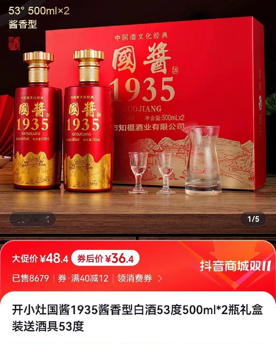 今年双十一没戏，马云最大的贡献，取缔了营商成本，而拼多多亲和，涮抖音最大的乐趣，