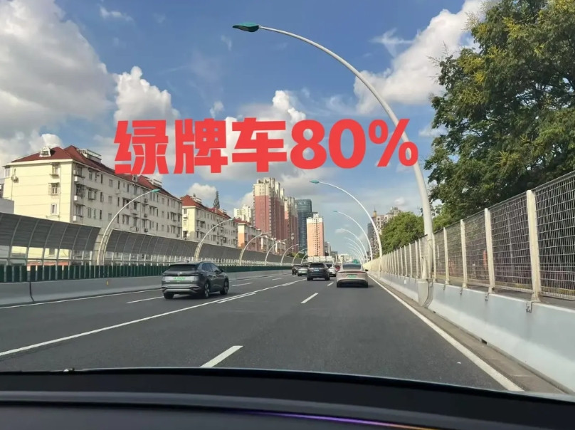 大家有没有发现现在上班时间高架上几乎都是绿牌新能源车，蓝牌油车成了少数，新能源车