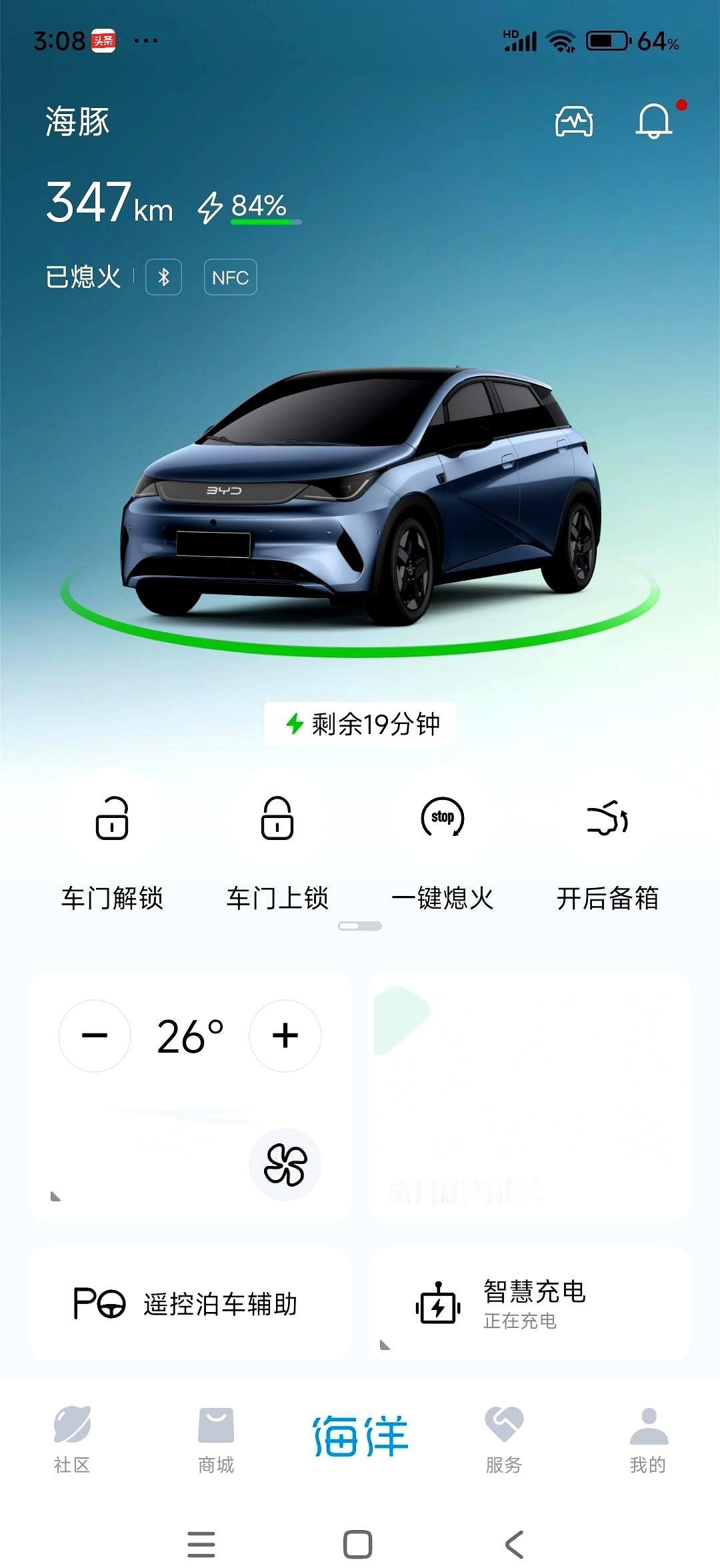 我才发现电动车充电的一个诀窍。为了省那几十元，我不得不深夜去充电。今晚，我突