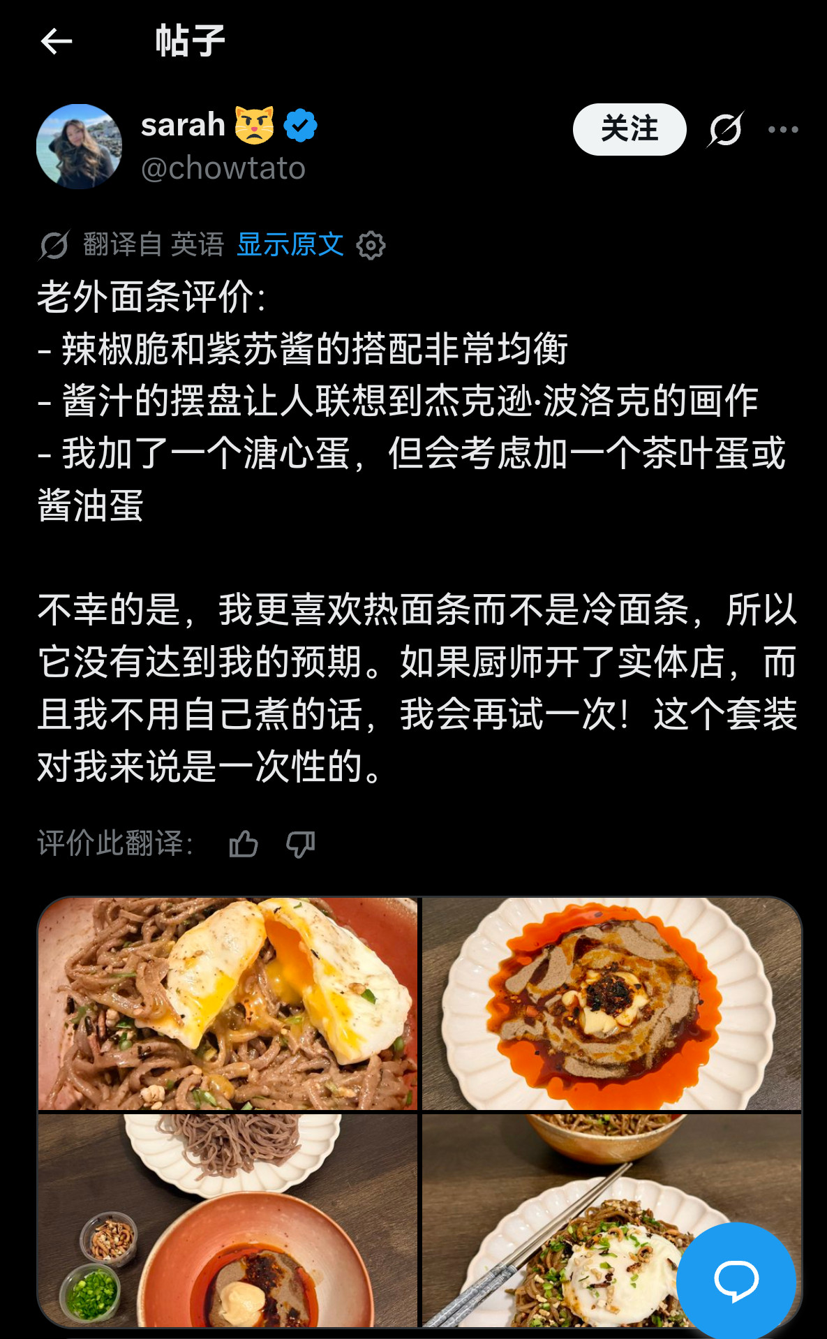 老外的钱还是太好赚了图上这么一份需要自己下锅煮的拉面套装，售价49美刀，名字叫做