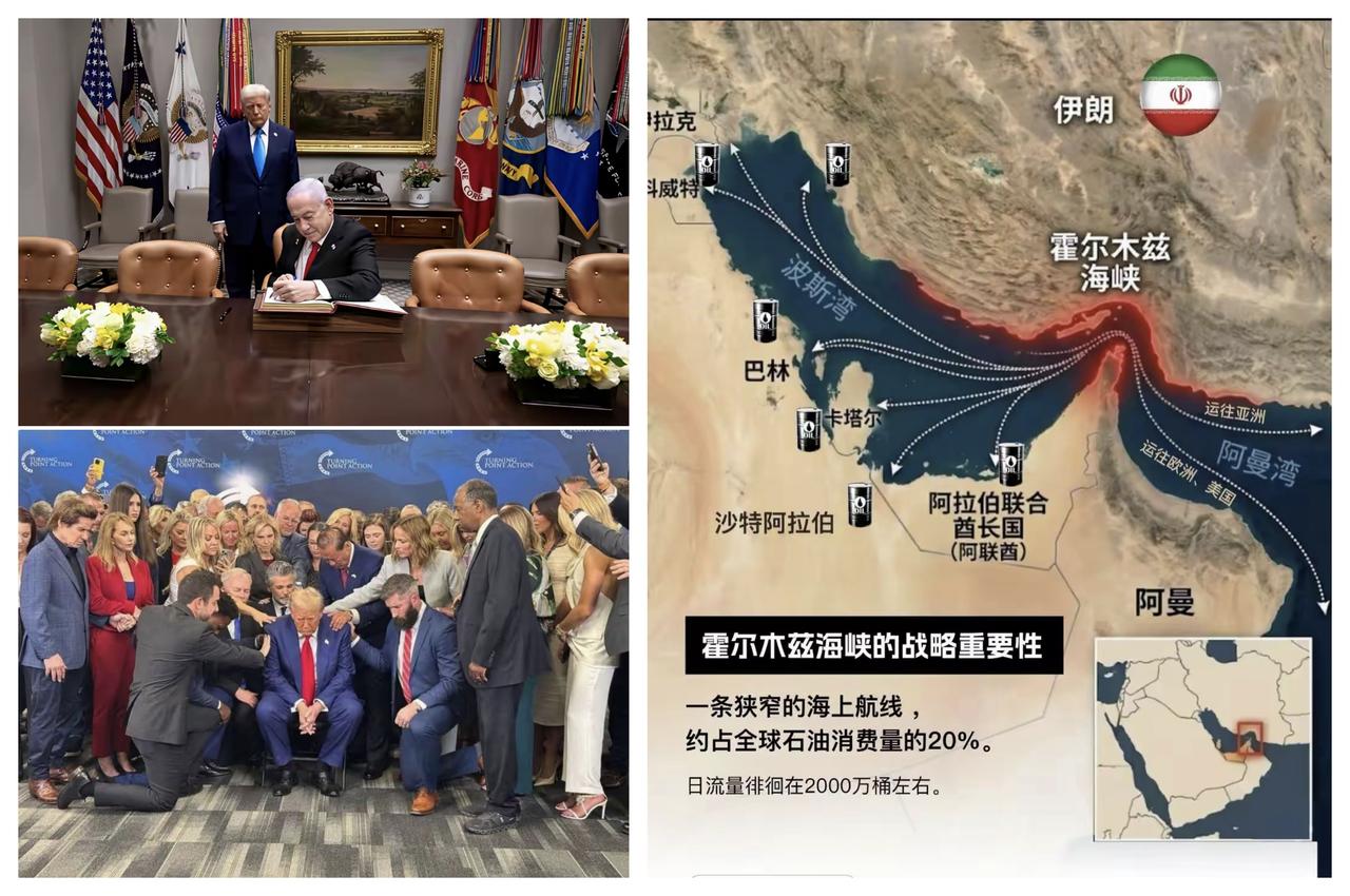 ✨伊朗要跟美国打超限战吗？✨🐼据报道，伊朗计划打击亚马逊、微软、谷歌、英