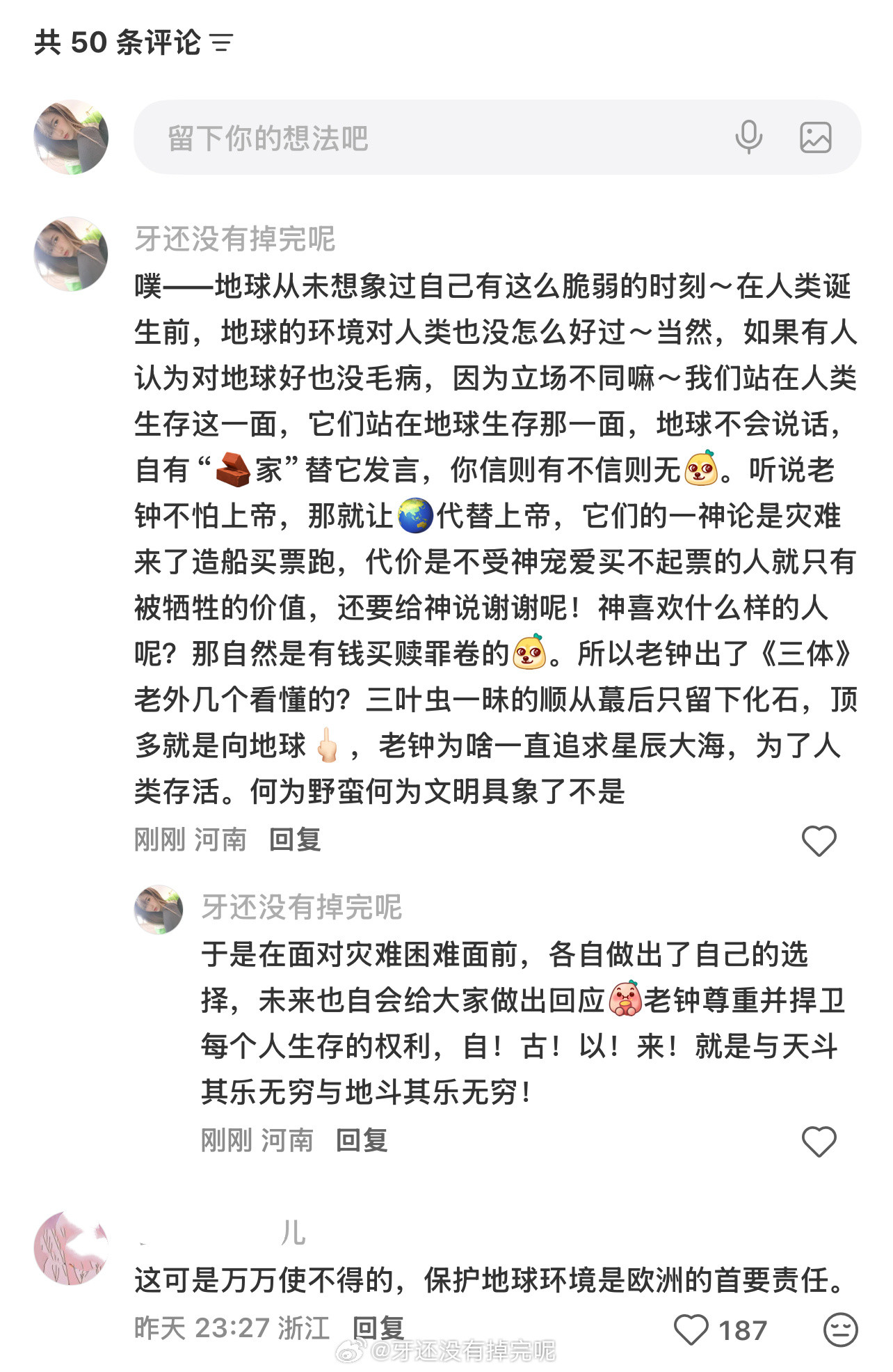 不知道老外是一直这么抽象还是经过快乐的教育后才逐渐抽象～倒是这边许多人接受了教