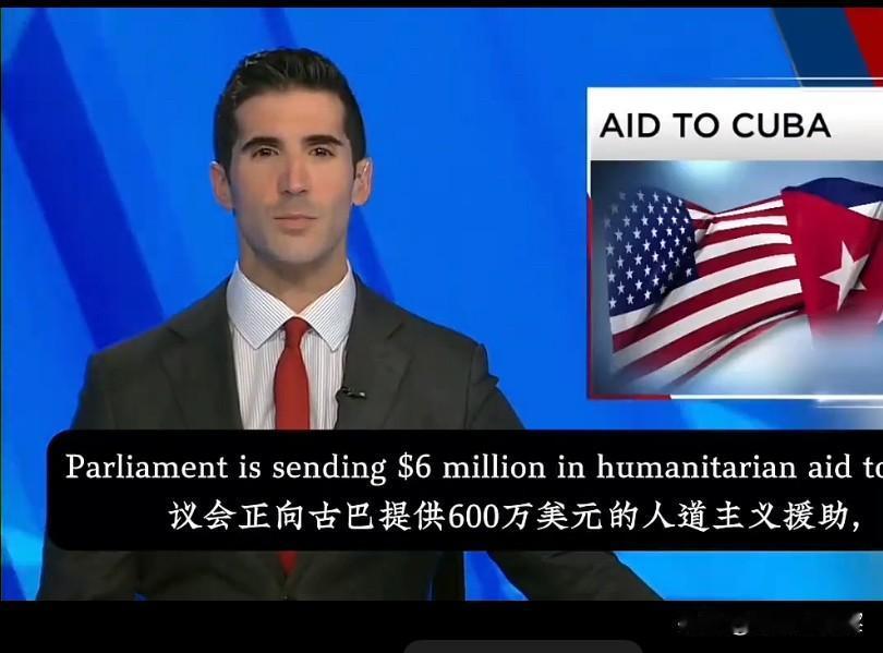 口号一响，黄金万两，原来反美事业中，最委屈的是美国。美国又向受