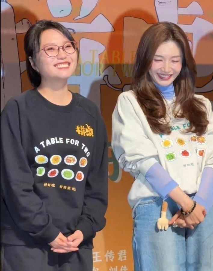 咱就是说同一件衣服，穿法和穿搭真不是一个档次。娱乐综艺圈​​​