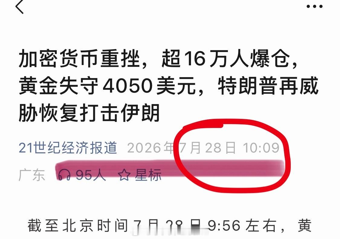 真的没人能治得了他了吗？
