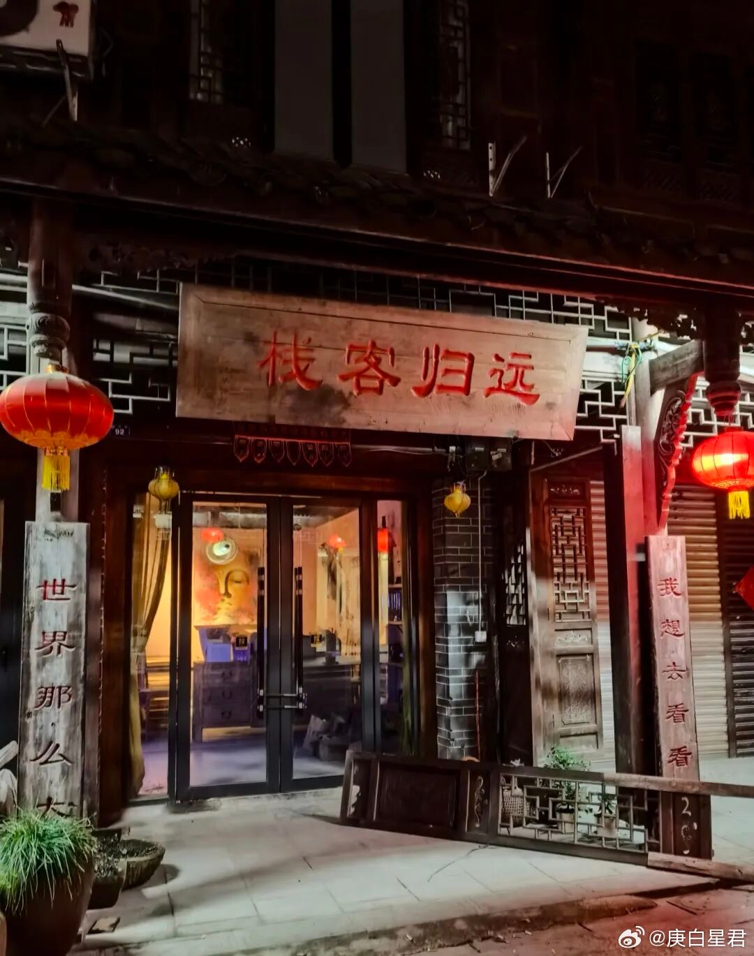 11年过去了，“辞职看世界”的女老师，又回到了原点如果提起那句“世界那么大，我想