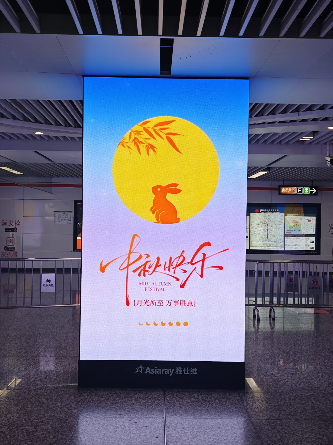 感受到了中秋近了...
