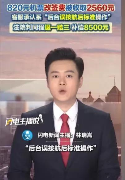 上海，女子和丈夫买了到首尔的往返机票，但是出发时，她的旧护照不见了，无法坐飞机，