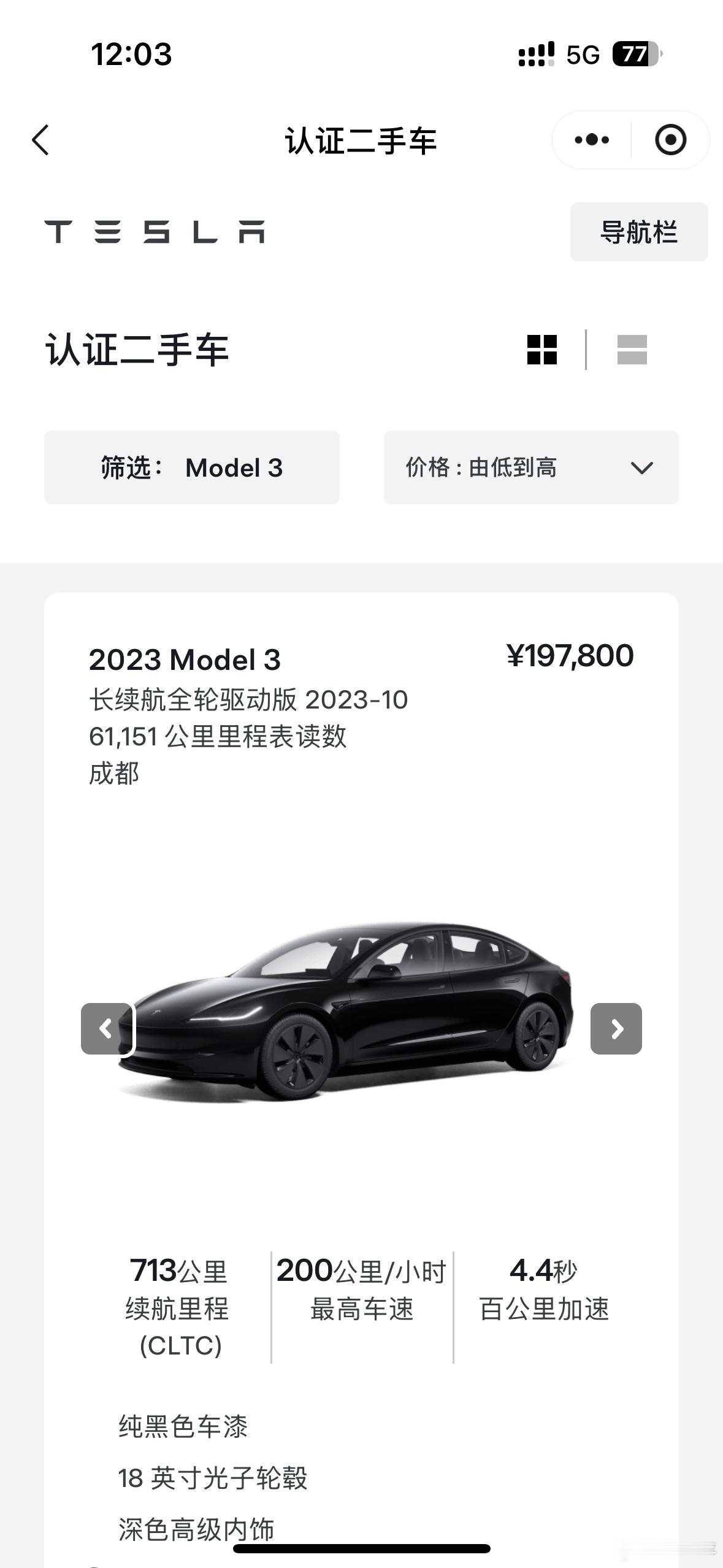 雷军称特斯拉保值率非常不错特斯拉的保值率，建立在价格比较稳定且不会频繁大换代的前