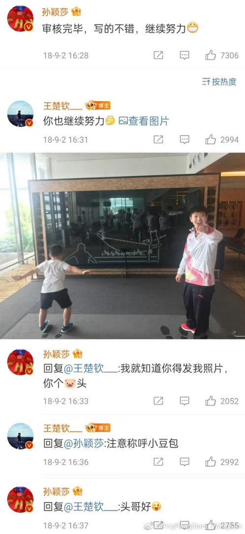 注意称呼小豆包～18年的今天[抱抱]王楚钦孙颖莎​​​