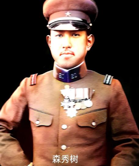 1939年涞源，日军中尉森秀武被村民用削尖木桩从肛门贯穿，倒挂在村口老槐树上。围