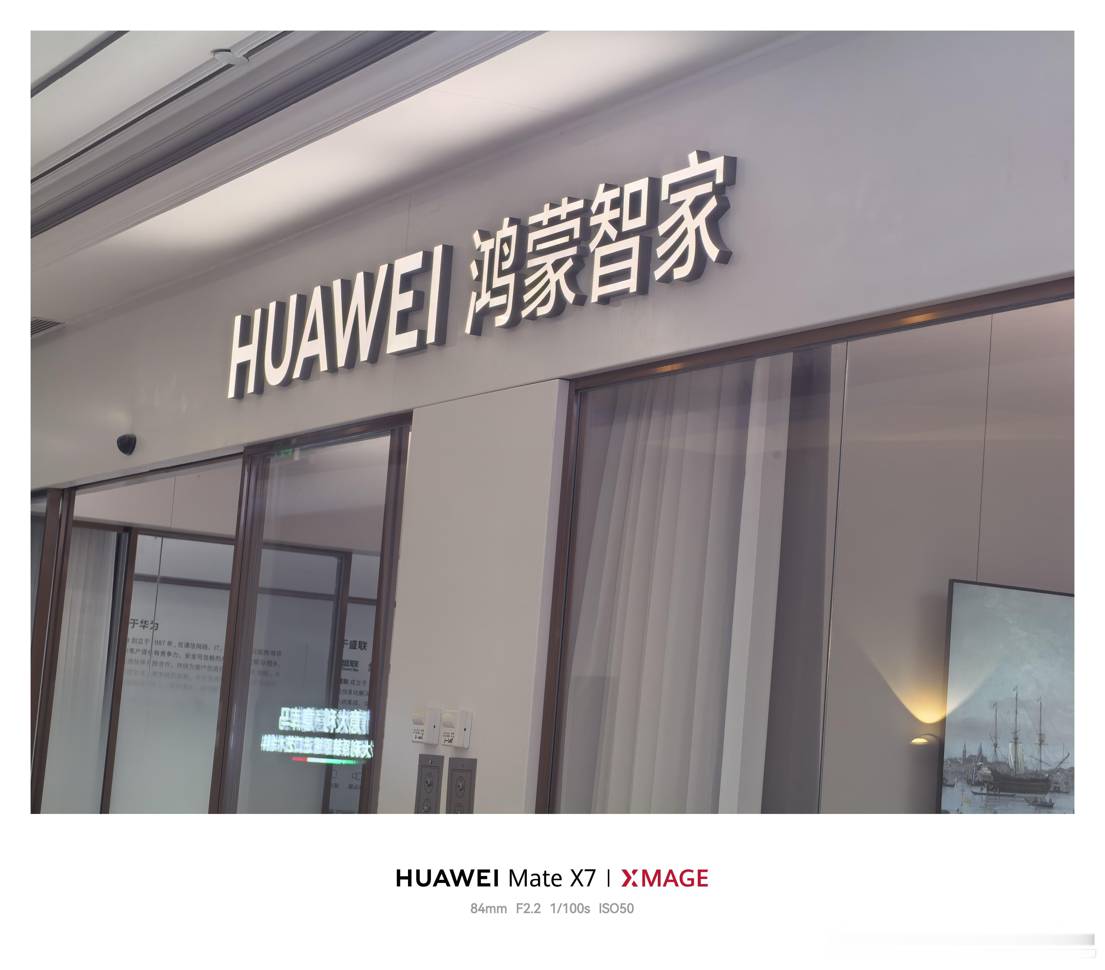 回原来的门店看一下，变化不小，聊了会车业务，V9关注度还挺高的智界v9