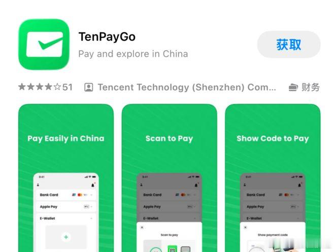 资讯合集：跨境支付全新升级，折叠屏新机获赞，LOL交易格局重塑安柏社作者|苏砚辞记者|沈知遥9月25