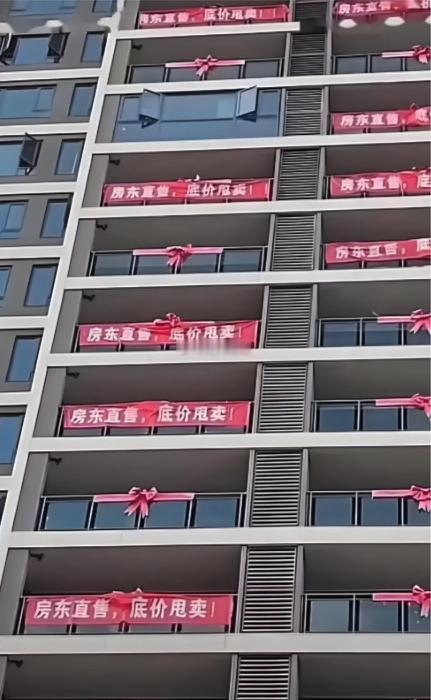 看房时遇到这样的横幅，你还会考虑买吗？[捂脸哭]​​​