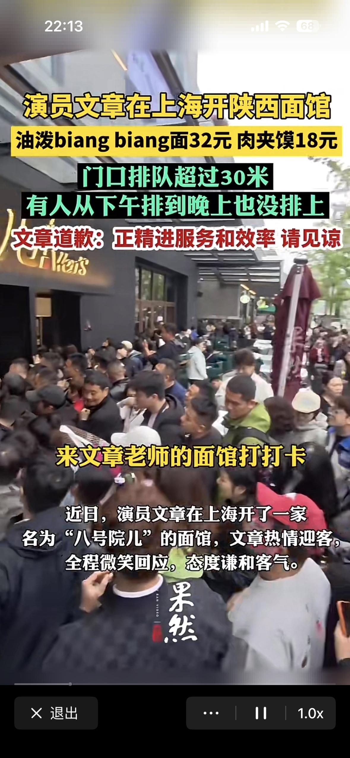 这些身家过亿几十亿的人物在开面馆，再用钱侵入民生的时候，会让社会变成什么样？