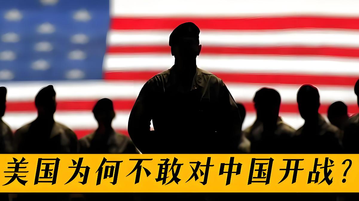 中国已正式“驳回”美国媒体的“求饶信”：要么不开战，要么，就按你们美国人自