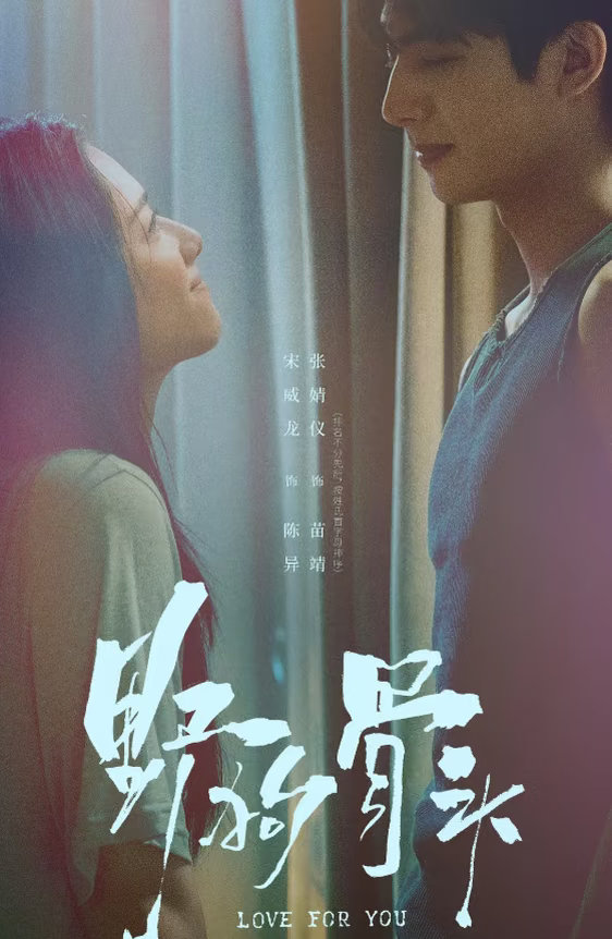 7月电视剧排播预报！1.《灿如繁星》主演：虞书欣、陈靖可播出时间：2026年7月
