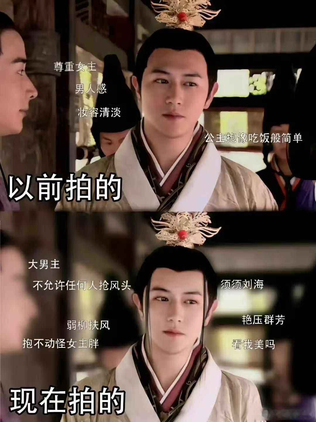 假如美人心计现在拍不得不说太真实了