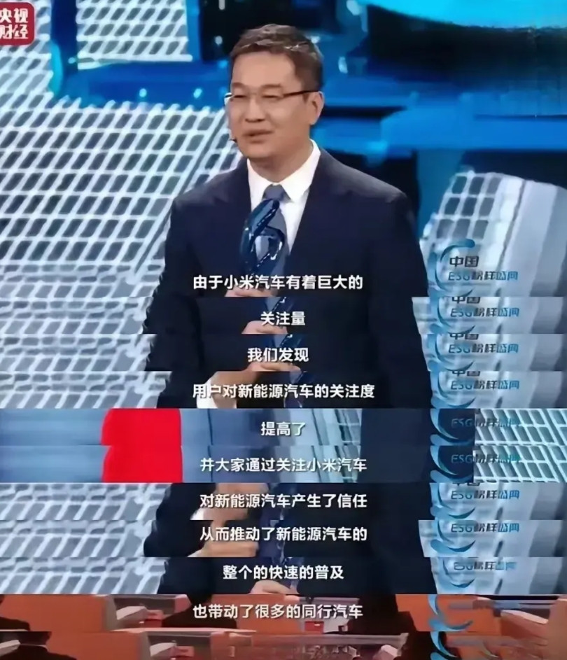 小米带动中国新能源汽车的产业发展？确定没有说错吗？我没记错的话，当新能源汽车