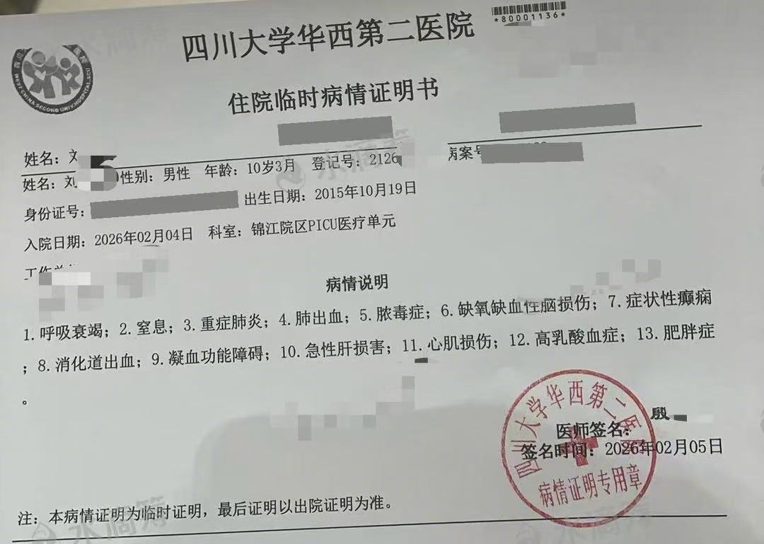 #10岁男孩吃猪脚被卡喉昏迷不醒#【#10岁男孩吃猪脚卡喉昏迷母亲发声#：他的人