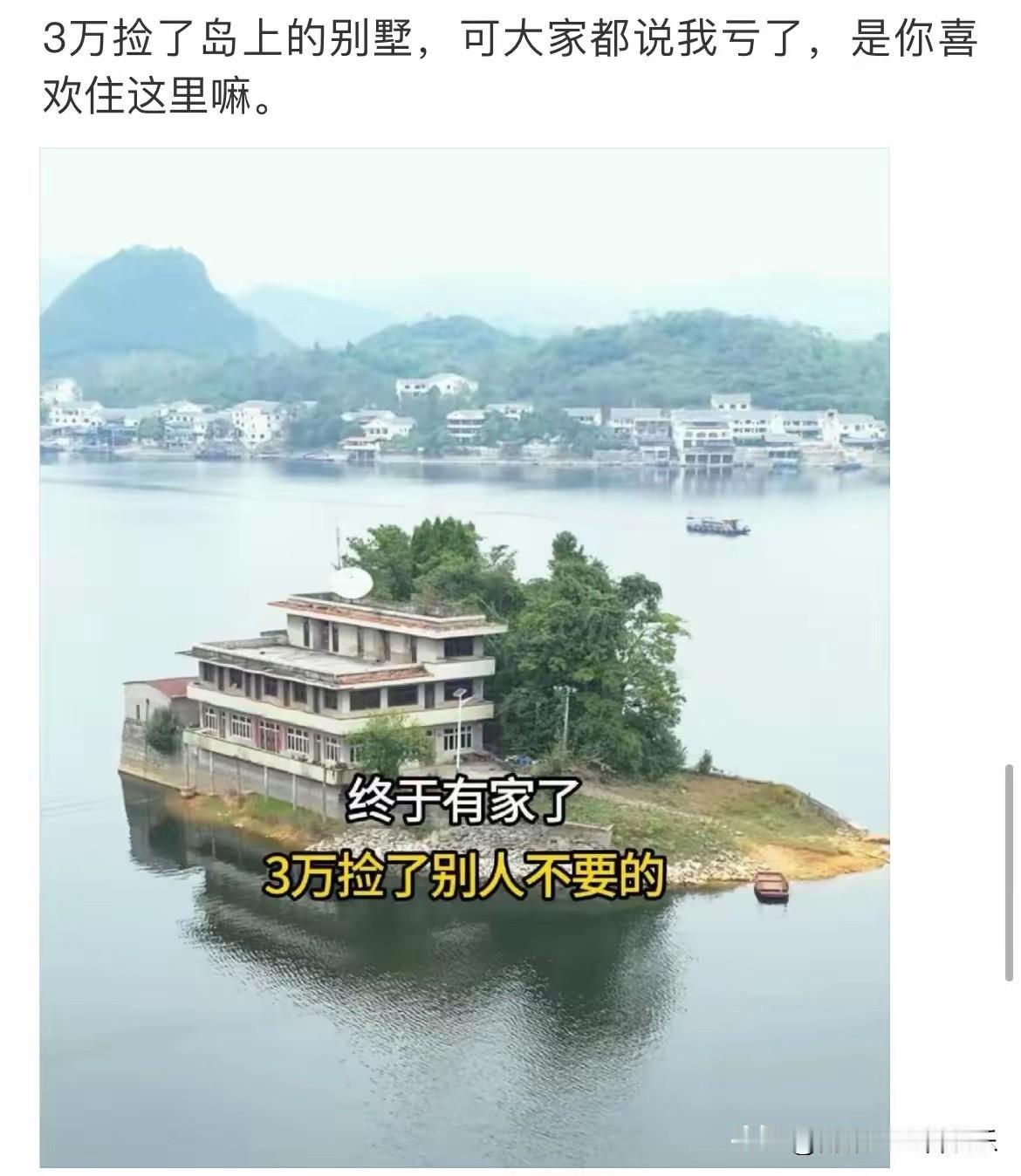 我敢打赌，再加一个0，都大把人抢着买！