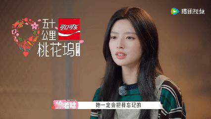 袁咏仪还记得无限超越班的徐若晗谁懂看了这些节目之后有多么的开心，而且我们的徐若晗