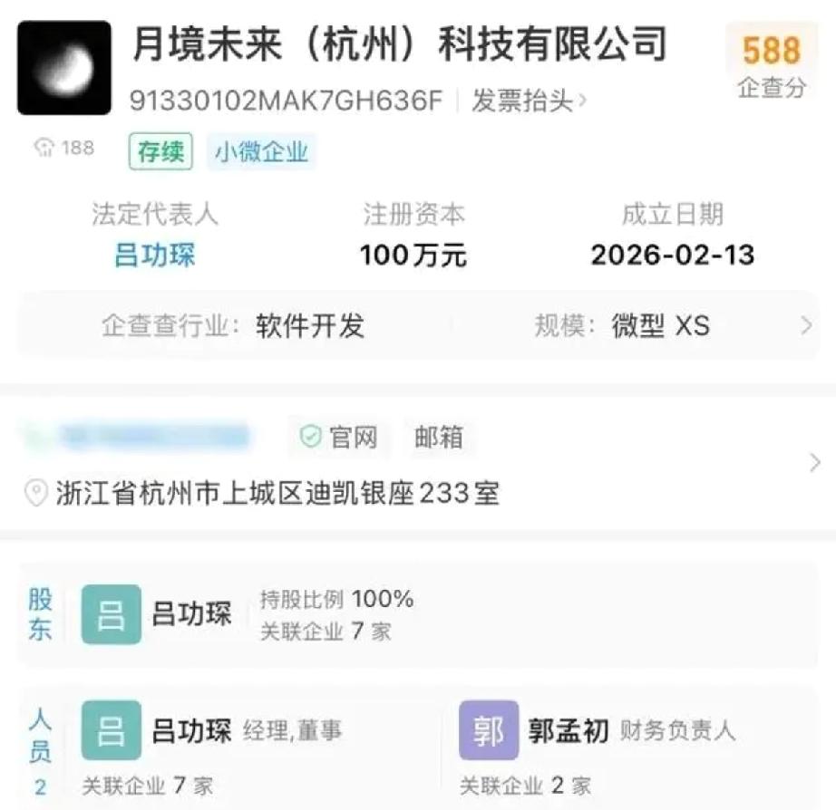 2个月被公司劝退，产品被迫下架，他却在杭州2天就翻了身那个搞出“死了么”Ap