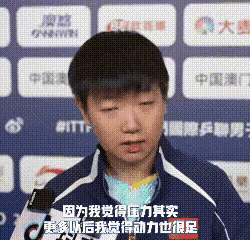 孙颖莎当场崩了？莎粉看完都捏冷汗！全场孙颖莎明显没力。体能见底、动作变