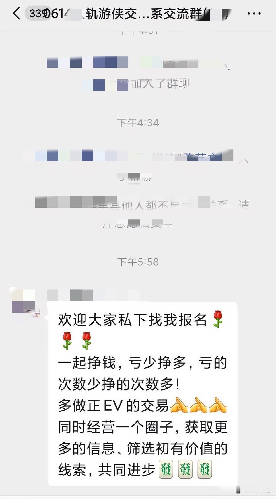 越来越多的牛市大顶真实信号出现：我身边一位一直让我很佩服和敬重的级别比较高的知识