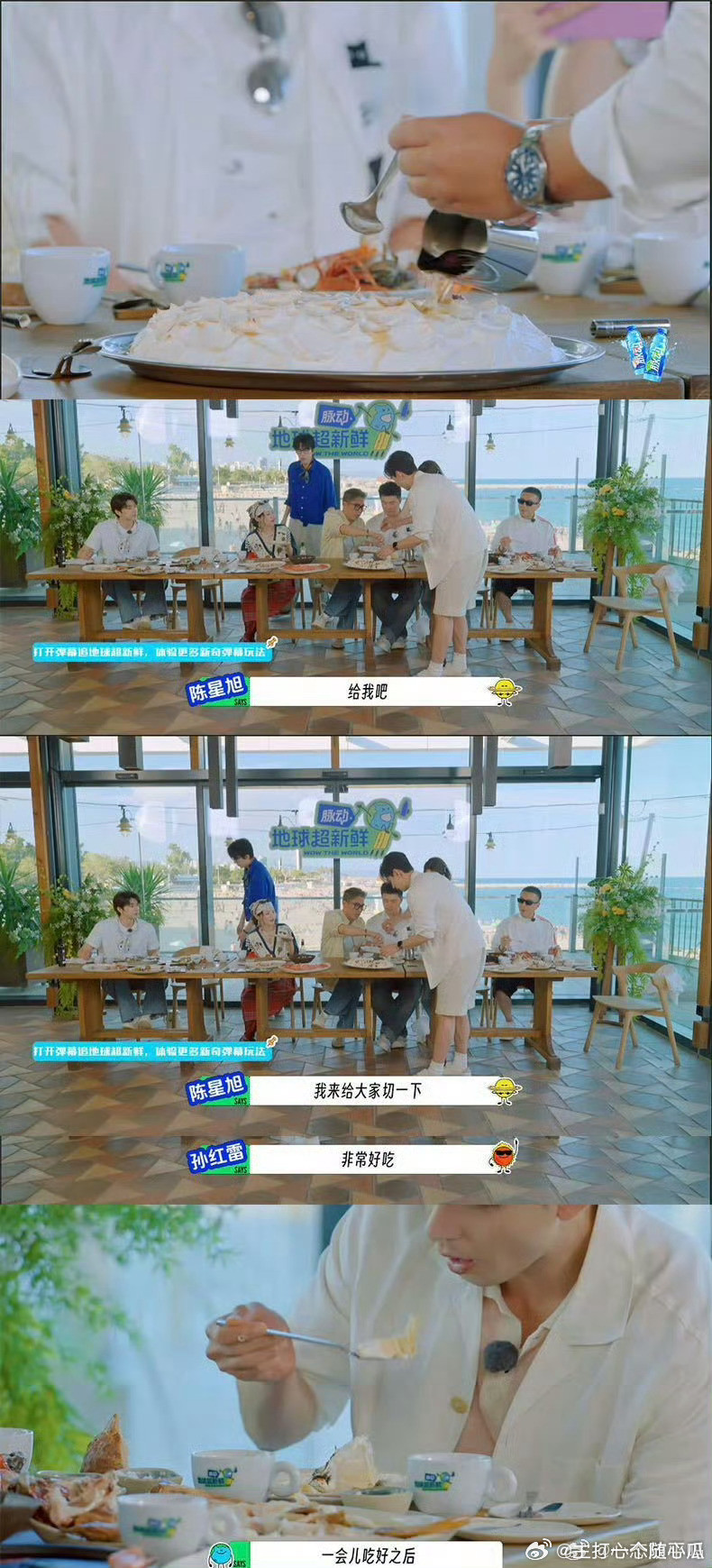 陈星旭你要喜欢一个本身就很好的人陈星旭本身就是个很好的人，人品都体现在细节里！