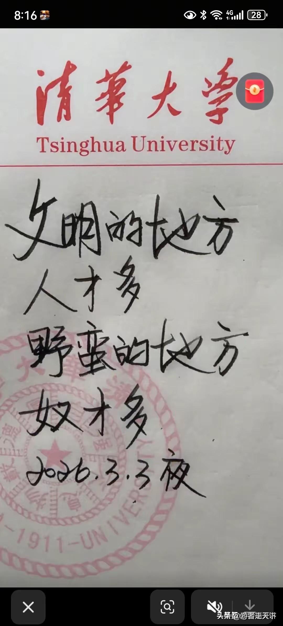 这个说法不能完全同意吧，细想起来确实有一定道理。比如，某个国家每年光理工科毕业