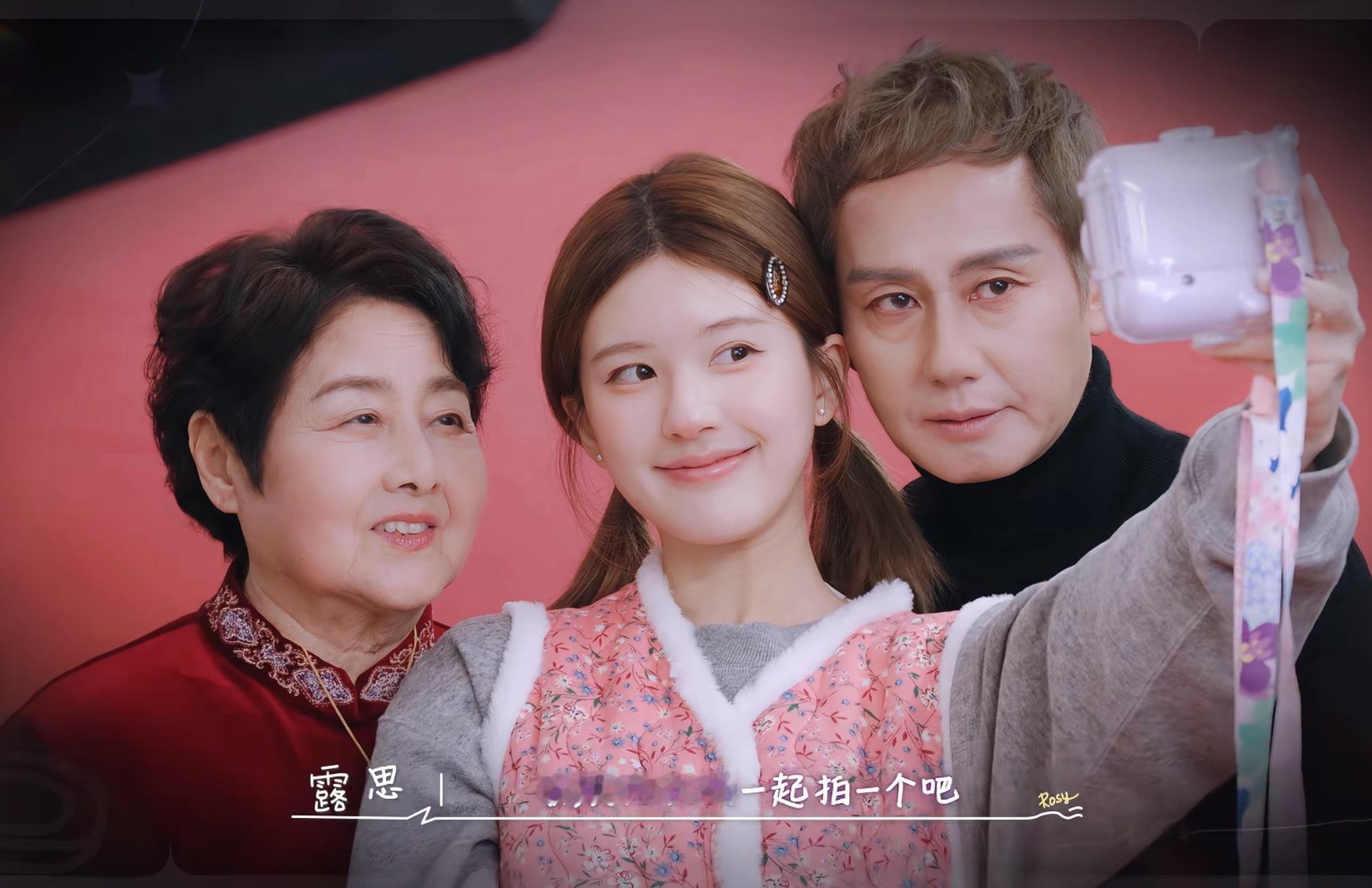 露思奶奶年轻时也漂亮，一家子都是高鼻梁，完美遗传到优秀基因…