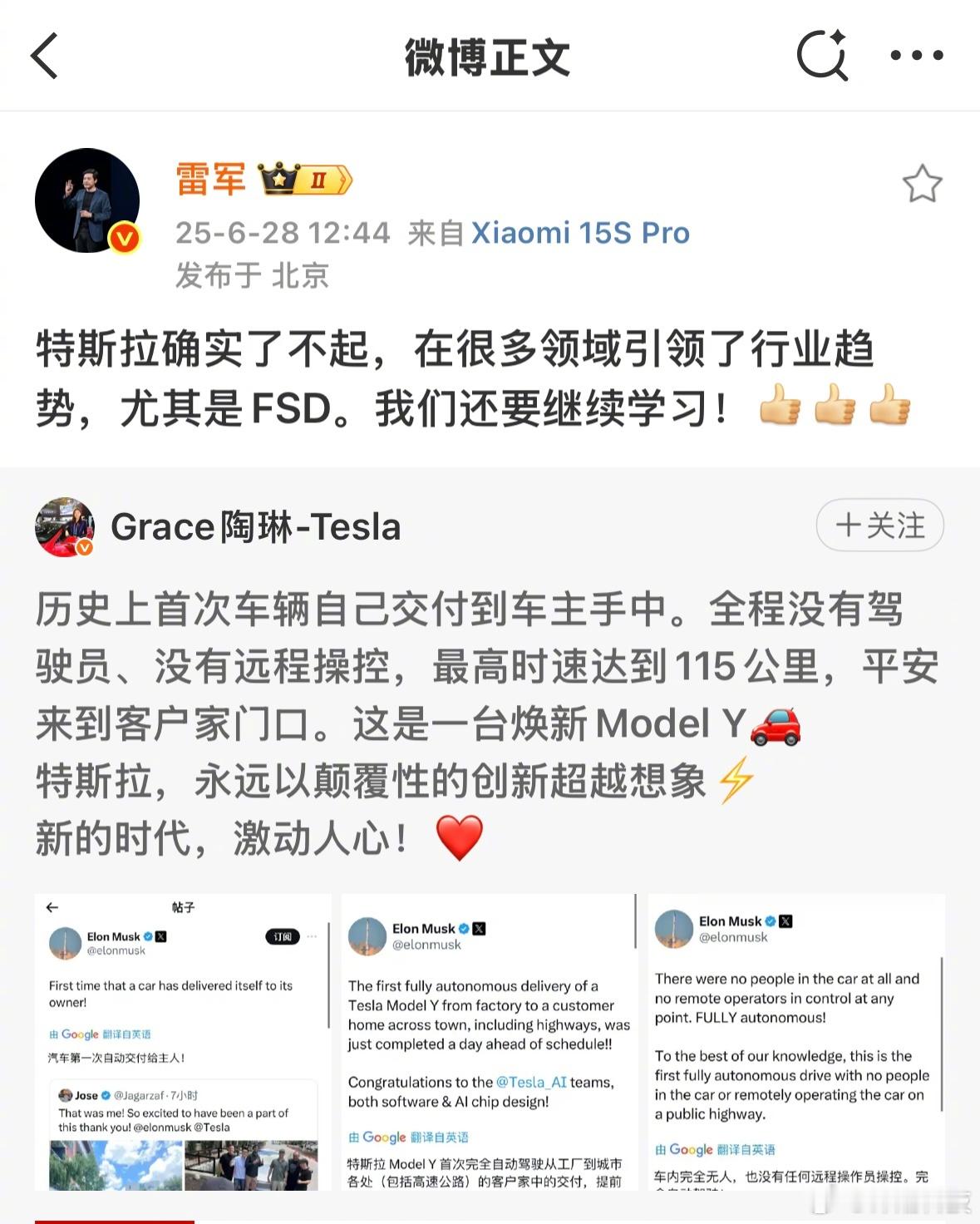谦虚使人进步​​​