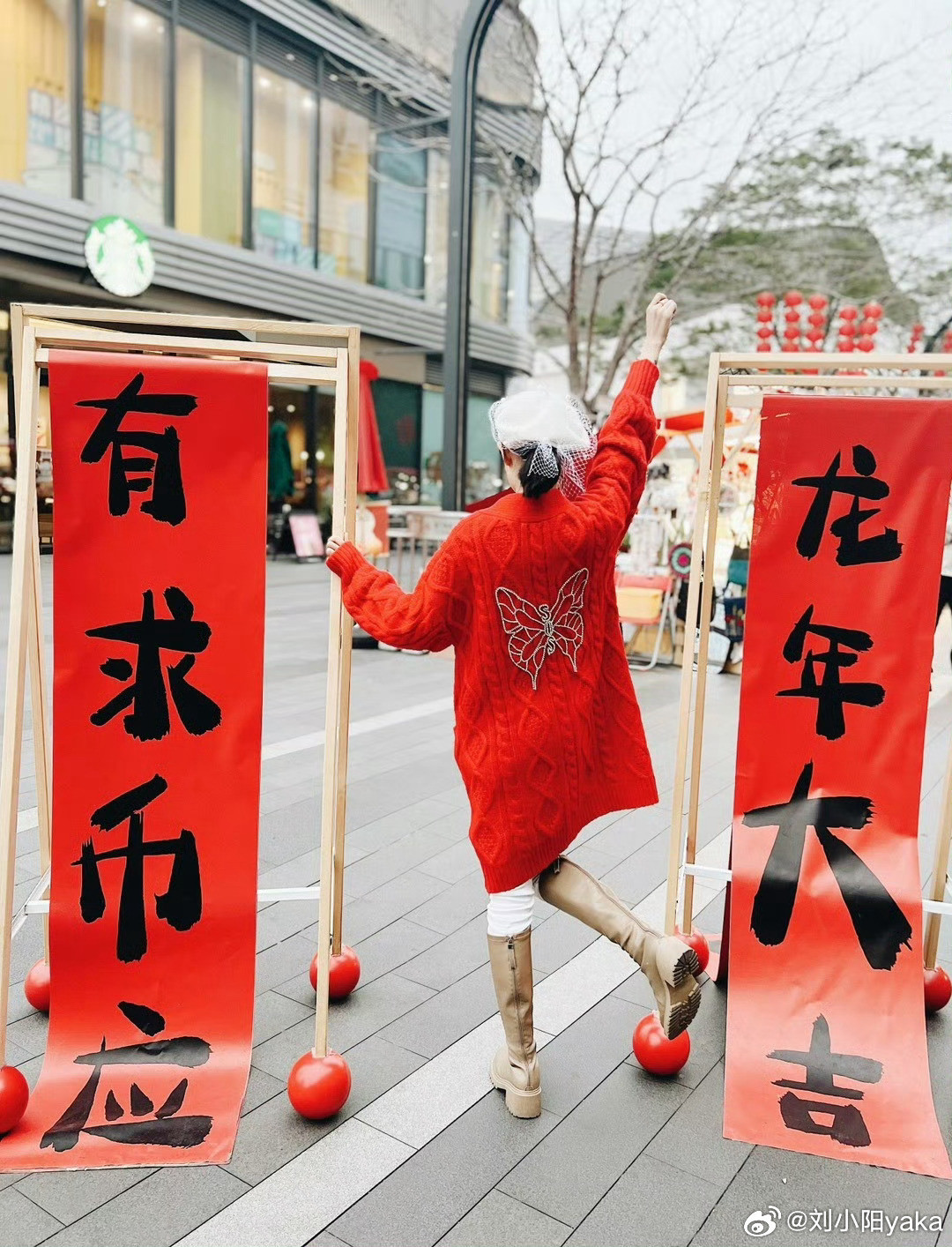 中国人对红色，是有天生好感的。本命年要穿红，过年要贴红，连好日子都叫走红。这抹红里，藏着我们对平安、