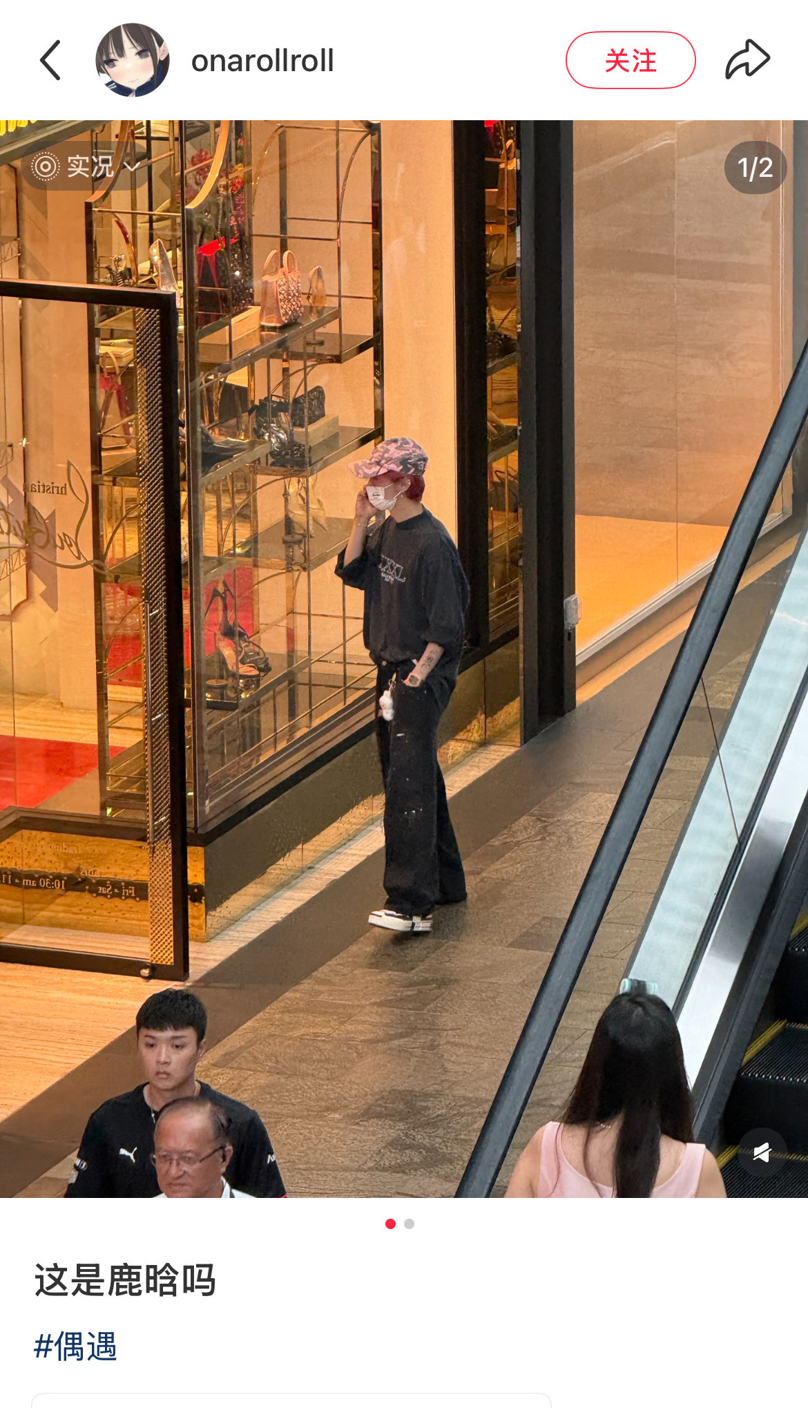 啊啊啊有人在新加坡偶遇鹿晗了！！网友新加坡偶遇鹿晗​​​