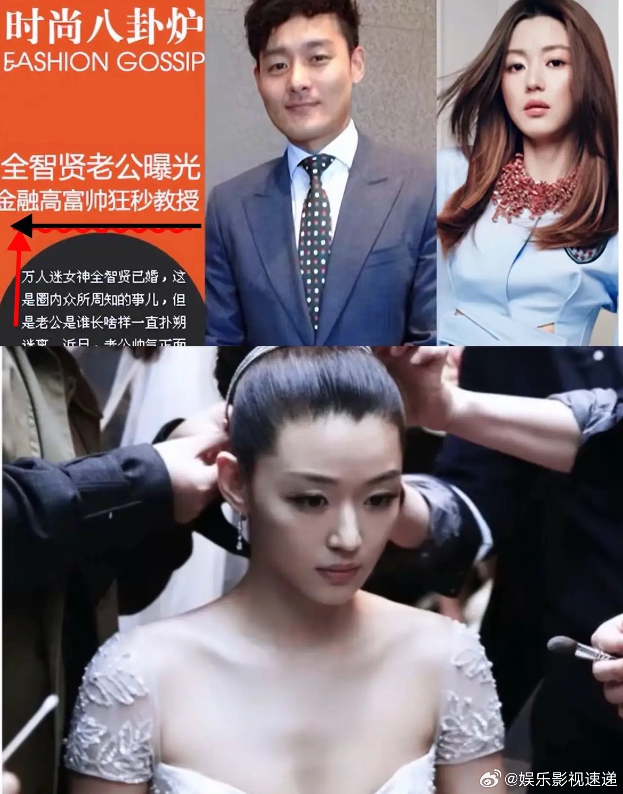全智贤近期状态！有点绷不住了，澳门活动生图里！曾经的“千颂伊”眼尾藏着疲惫！原来