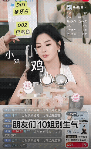 张雨绮急了，直接在直播间发起火来。张雨绮之前说过“600连双袜子都买不到”，可