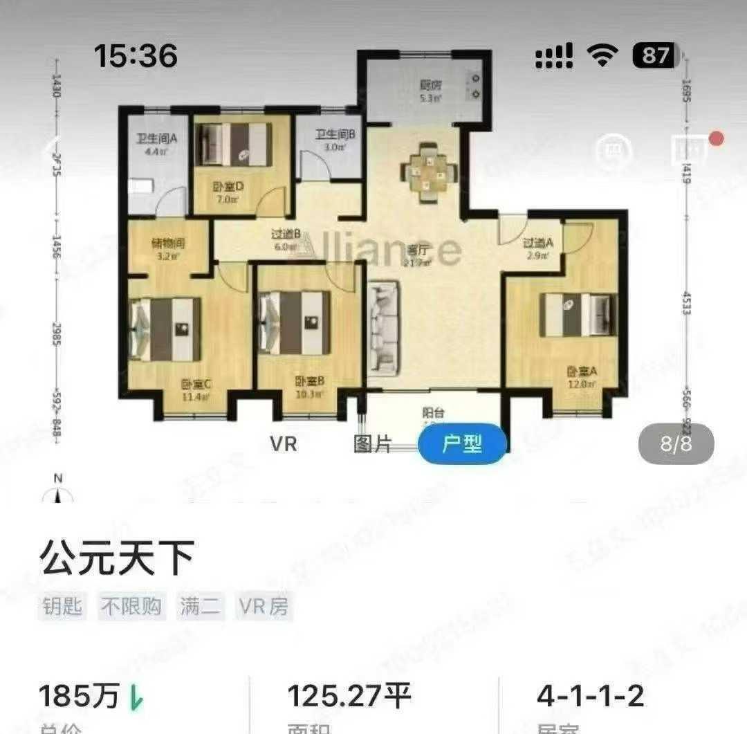合肥滨湖的次新小区，小高层一梯一户，四房只要185万，其实这还只是挂价，真实卖的