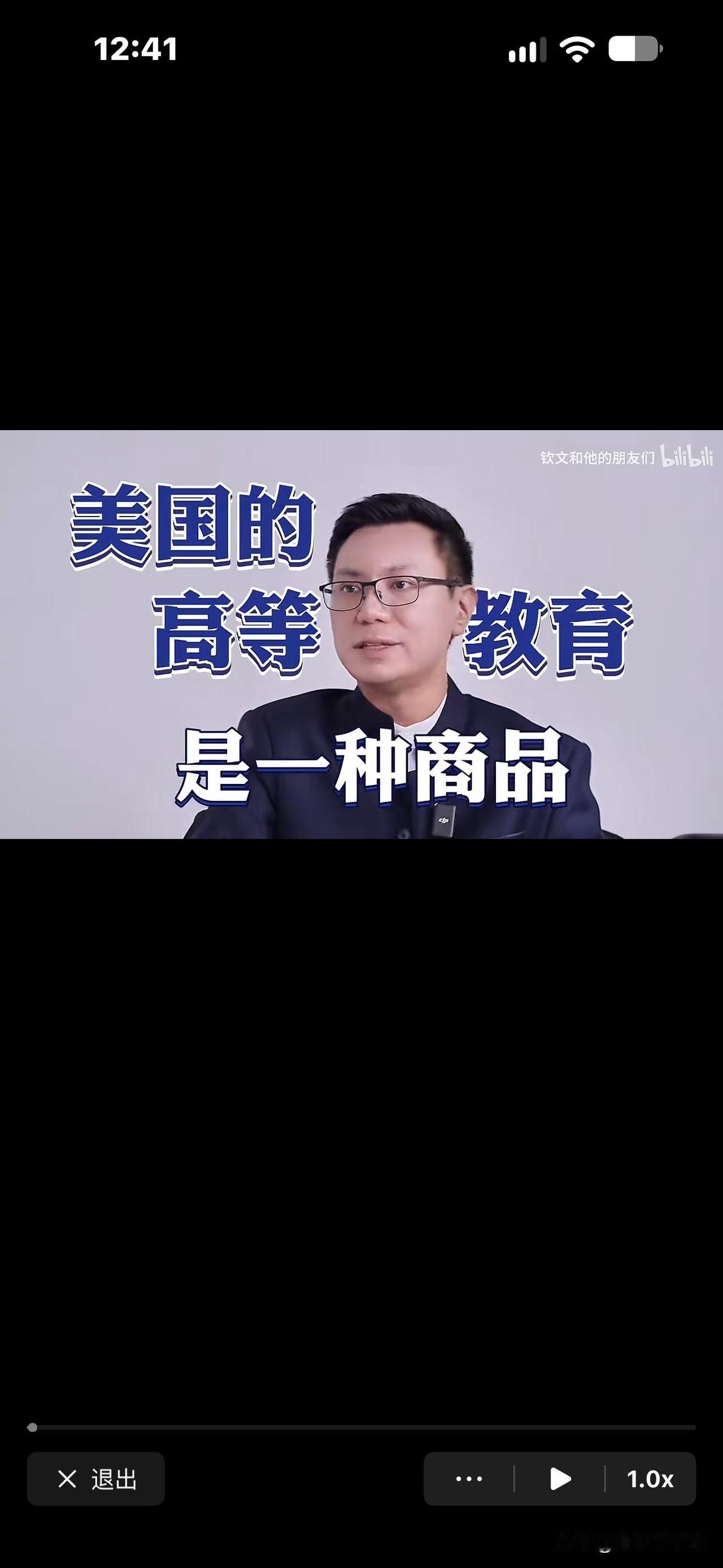 美国高等教育就是一种商品，进名校，花费0~4000万元的都有，每年留学抑郁