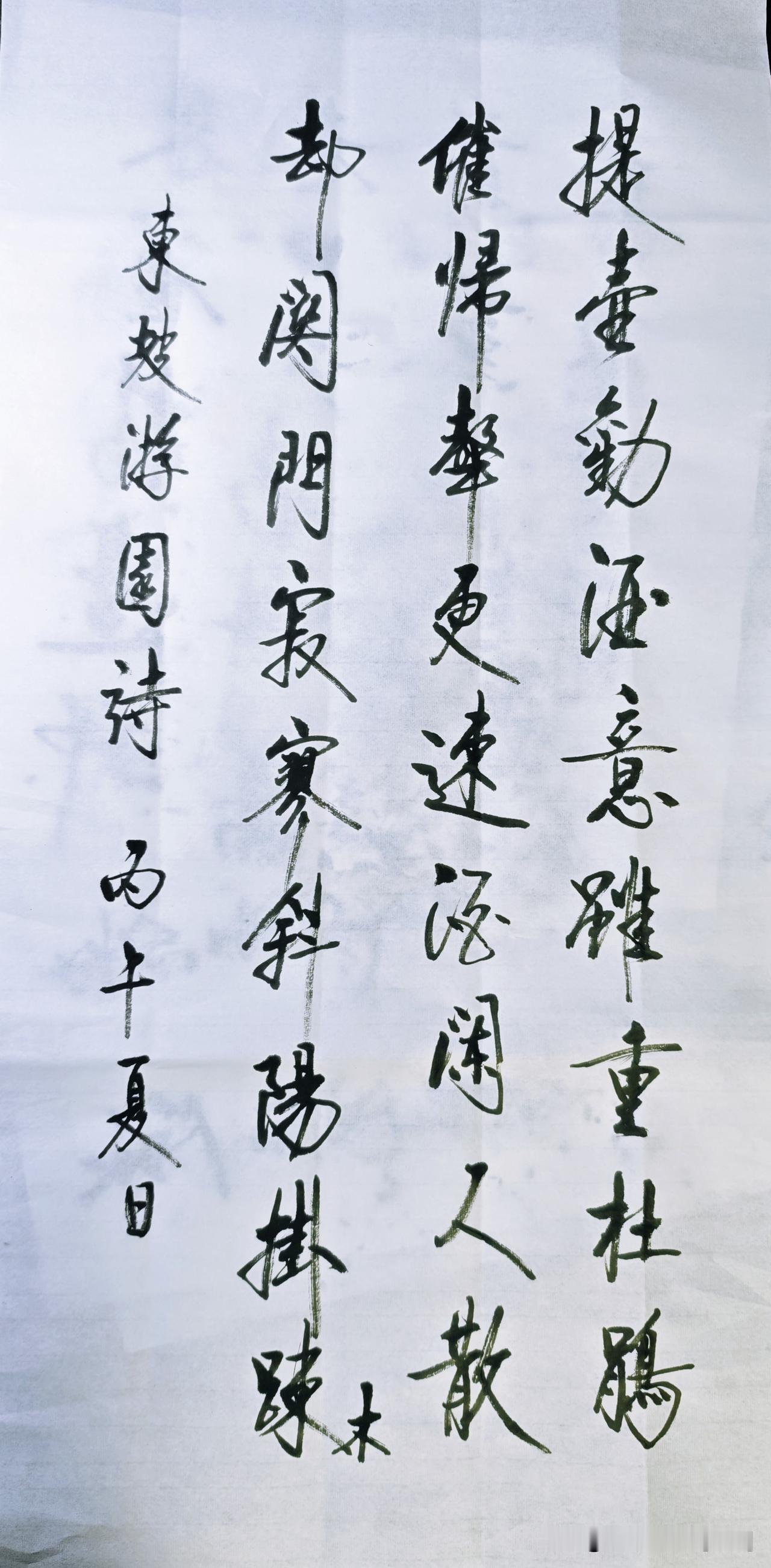 古风书法，韵味悠长，字里行间尽显文人雅趣。启功书法学习交流打卡报到。[比心][比心]