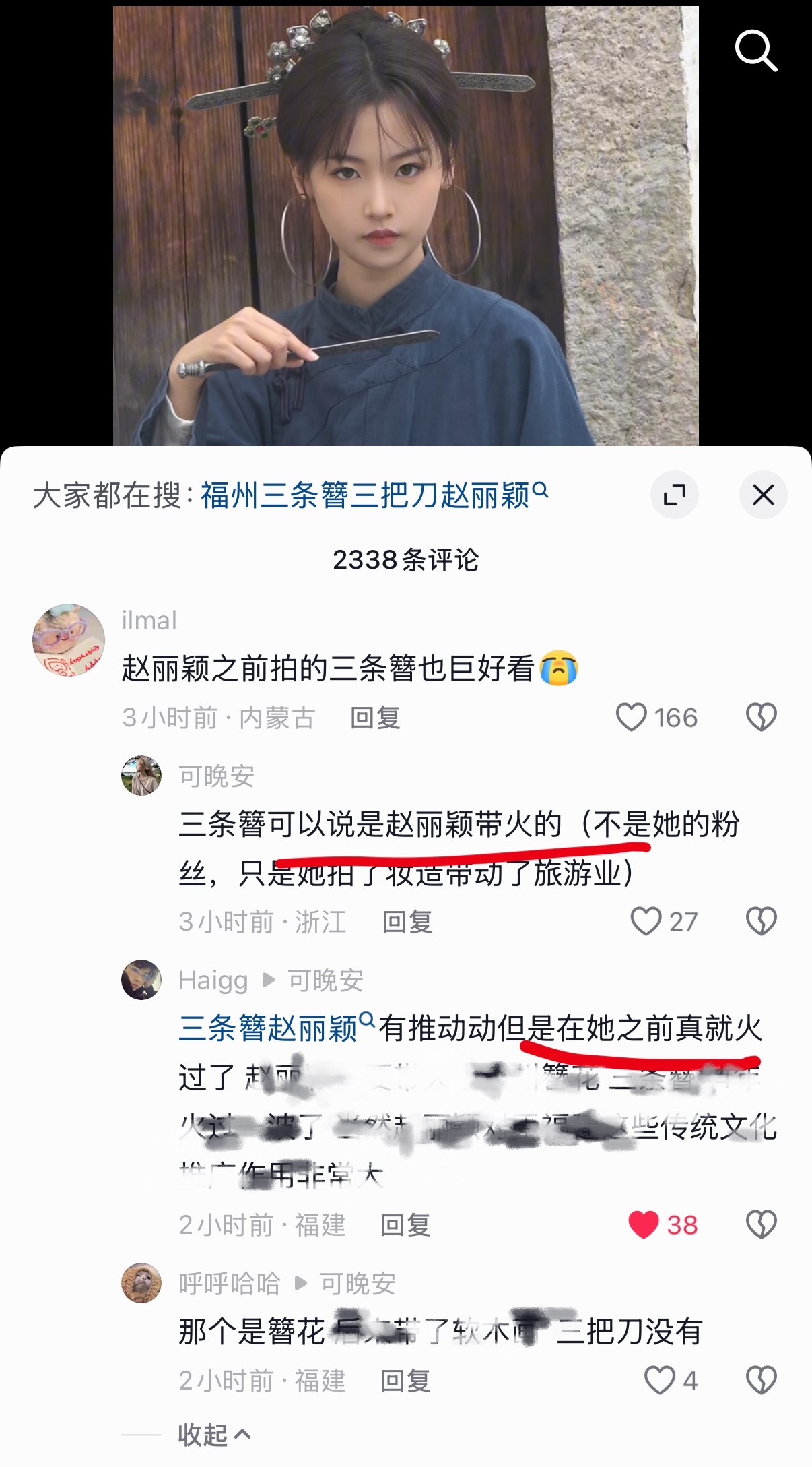 什么都是她带火的，实际上无人在意