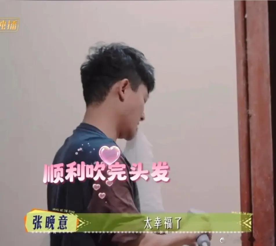 马思纯和张晚意简直就是娱乐圈中纯真无比的“活宝”，俩人浑身透着真诚劲儿，可爱得让